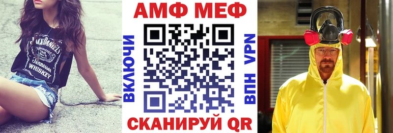 АМФЕТАМИН 97%  Алейск 