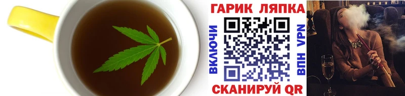 Cannafood конопля  где купить   Алейск 