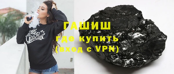 кокаин премиум Абдулино
