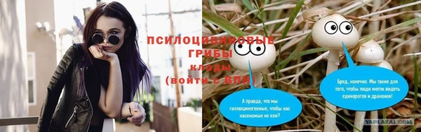 кокаин премиум Абдулино