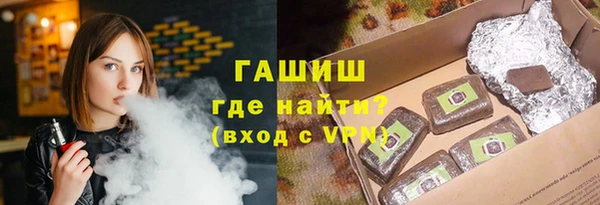 кокаин премиум Абдулино