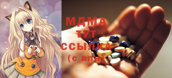 гашишное масло Сатка