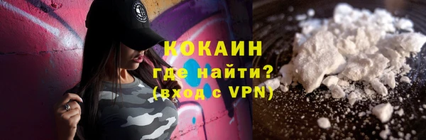 кокаин премиум Абдулино