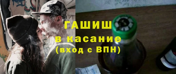 гашишное масло Сатка