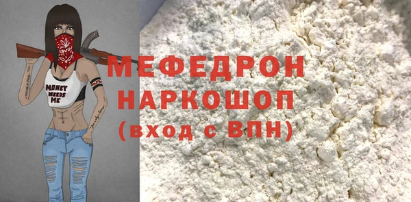 прущие крисы Абинск