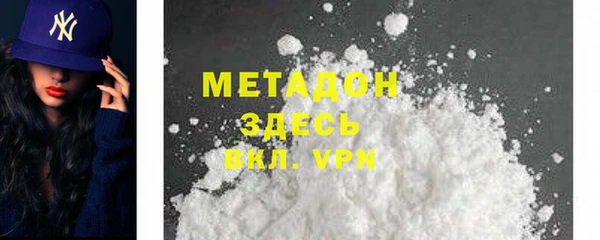 прущие крисы Абинск