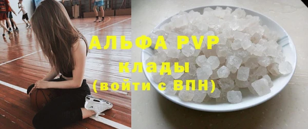 кокаин премиум Абдулино