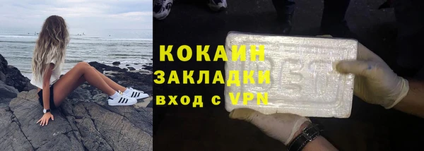 кокаин премиум Абдулино