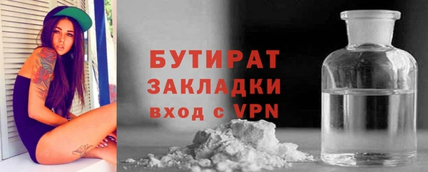 прущие крисы Абинск
