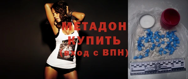 кокаин премиум Абдулино