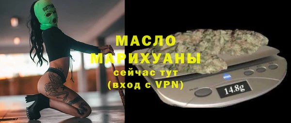 мефедрон VHQ Саяногорск