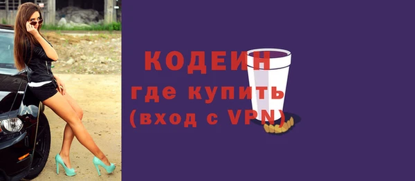 спиды Абаза