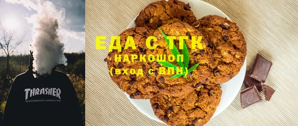 спиды Абаза