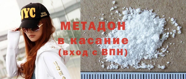 спиды Абаза