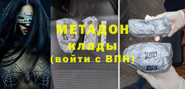 кокаин премиум Абдулино