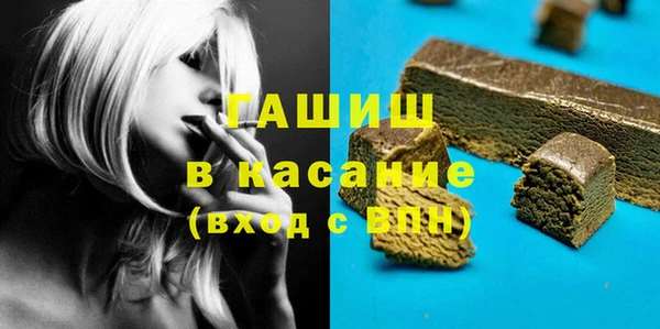 мефедрон VHQ Саяногорск