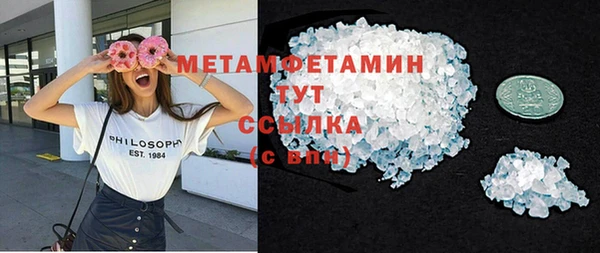 гашишное масло Сатка
