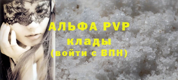 кокаин премиум Абдулино