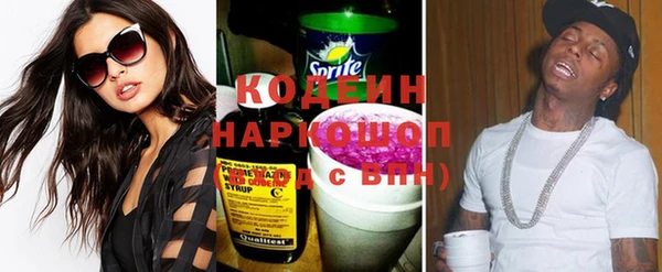 ПСИЛОЦИБИНОВЫЕ ГРИБЫ Сафоново