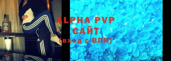 мефедрон VHQ Саяногорск