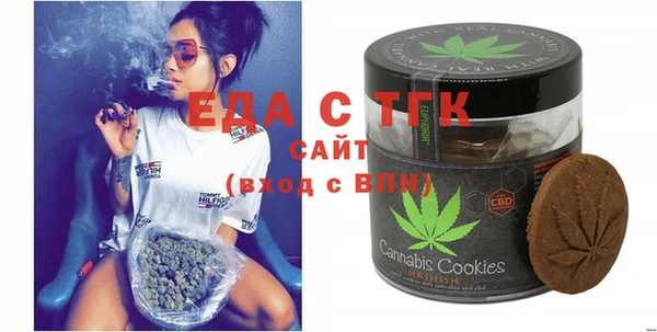 спиды Абаза