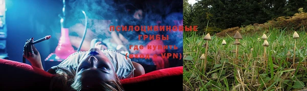 мефедрон VHQ Саяногорск