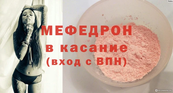 кокаин премиум Абдулино