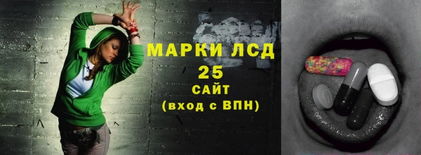 мефедрон VHQ Саяногорск