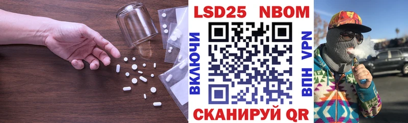 где купить наркотик  мориарти какой сайт  LSD-25 экстази кислота  Алейск 