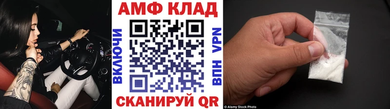 наркотики Алейск Метамфетамин винт