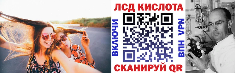 МЕГА зеркало  Алейск  Наркотические марки 1500мкг 