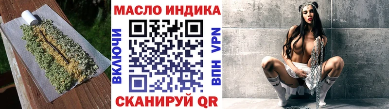 как найти закладки  Алейск  Дистиллят ТГК вейп 