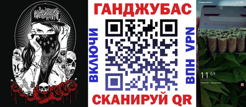 Канабис сатива  блэк спрут ССЫЛКА  Алейск 